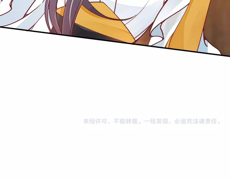 第16话 求我救她？98