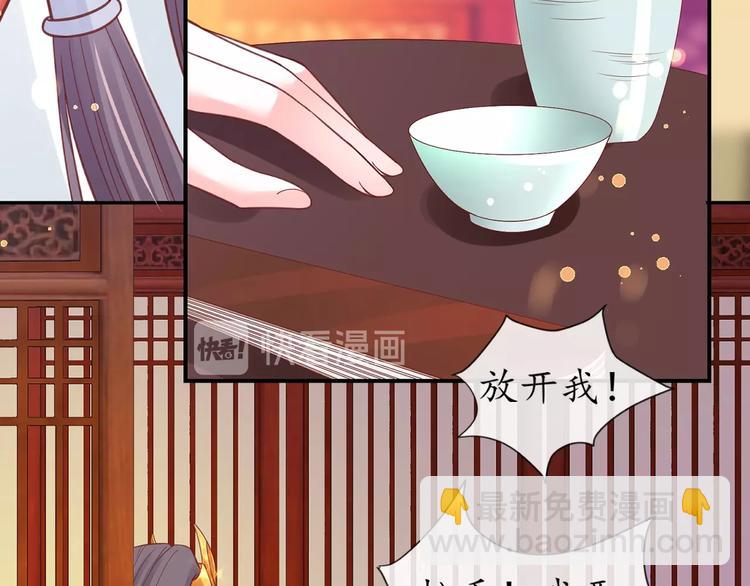 第21话 酒楼艳遇17
