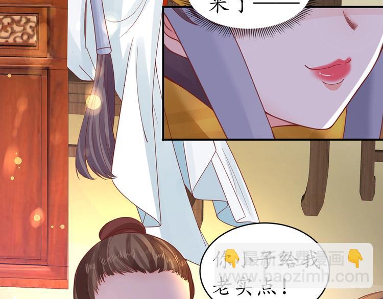 第21话 酒楼艳遇19