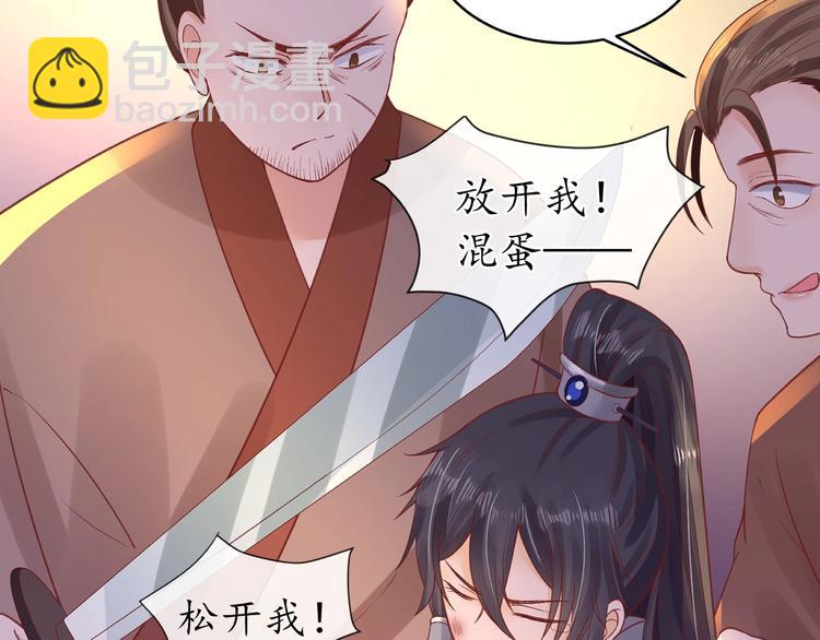 第21话 酒楼艳遇20
