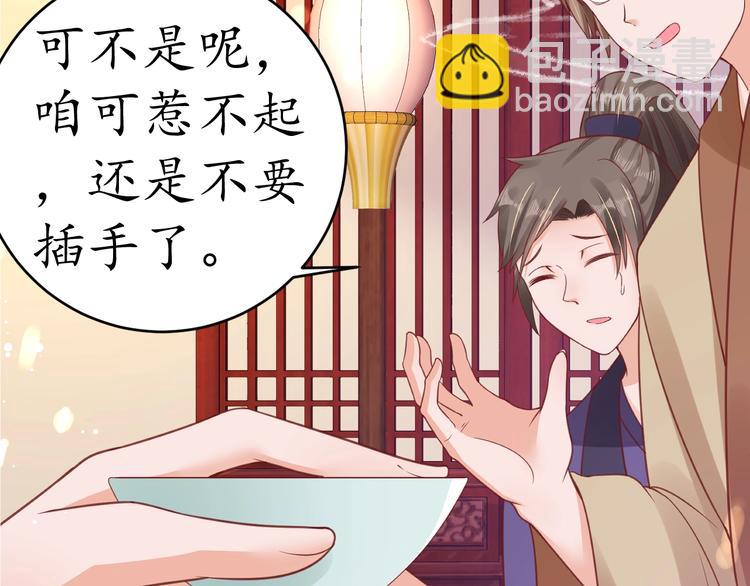 第21话 酒楼艳遇25