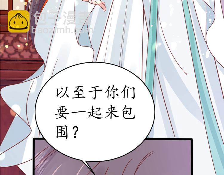第21话 酒楼艳遇29