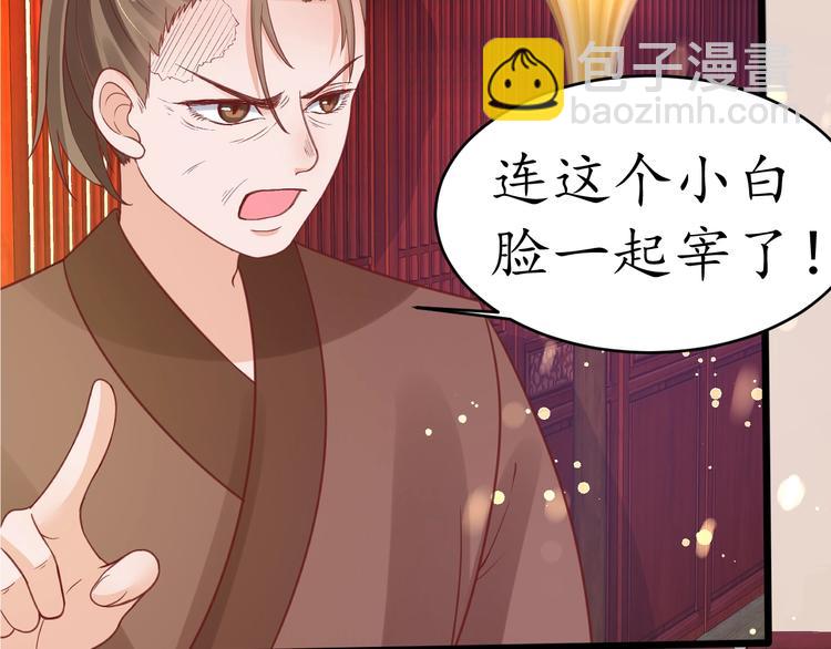 第21话 酒楼艳遇32