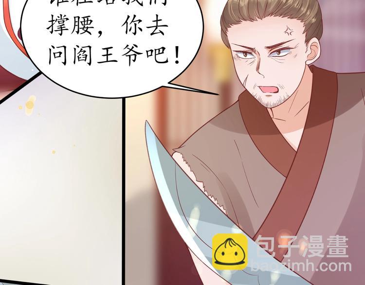 第21话 酒楼艳遇39