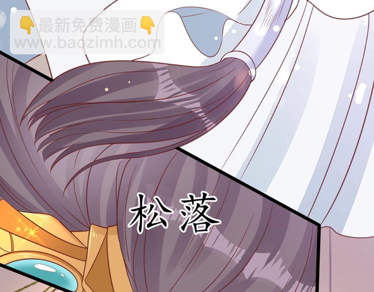 第21话 酒楼艳遇46