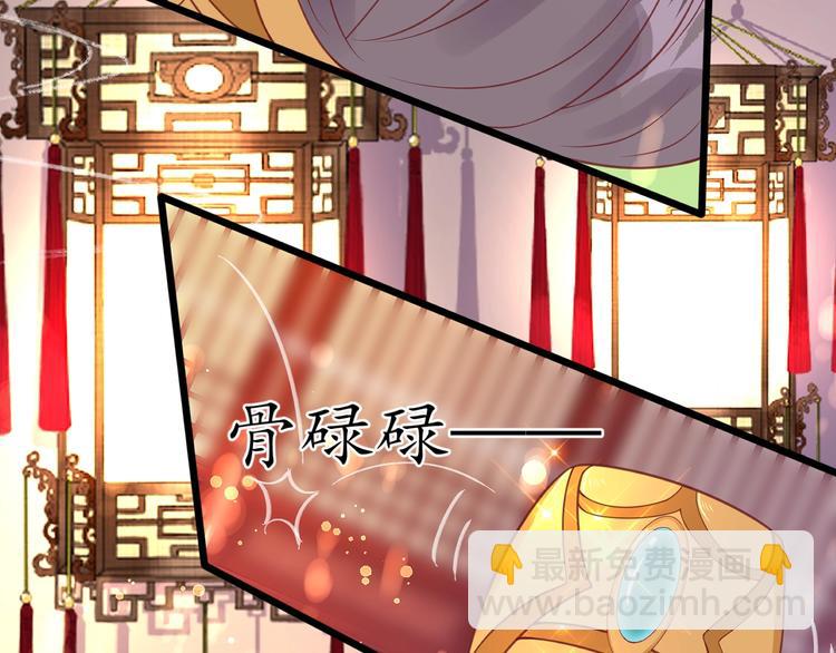 第21话 酒楼艳遇51