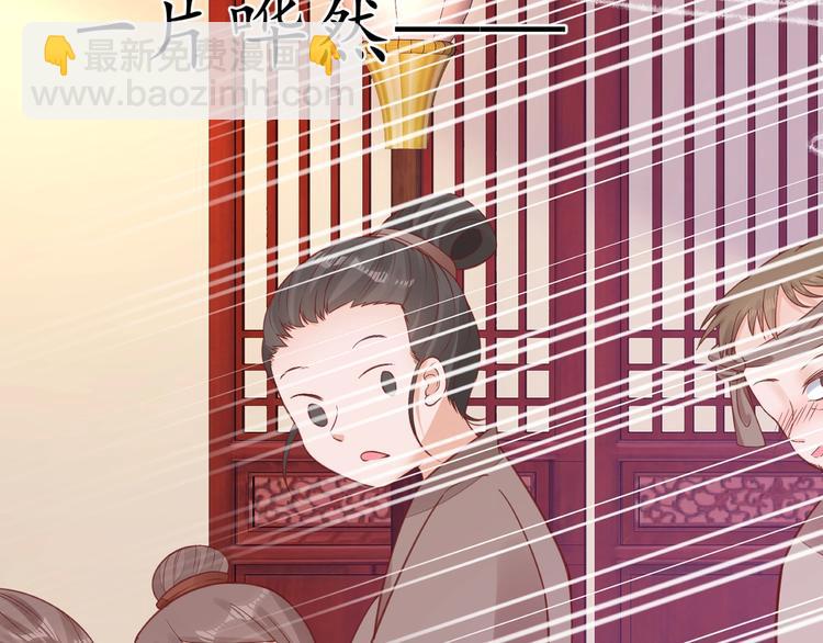 第21话 酒楼艳遇53
