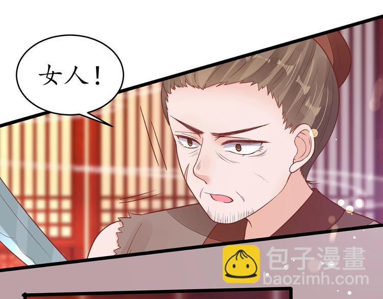 第21话 酒楼艳遇57