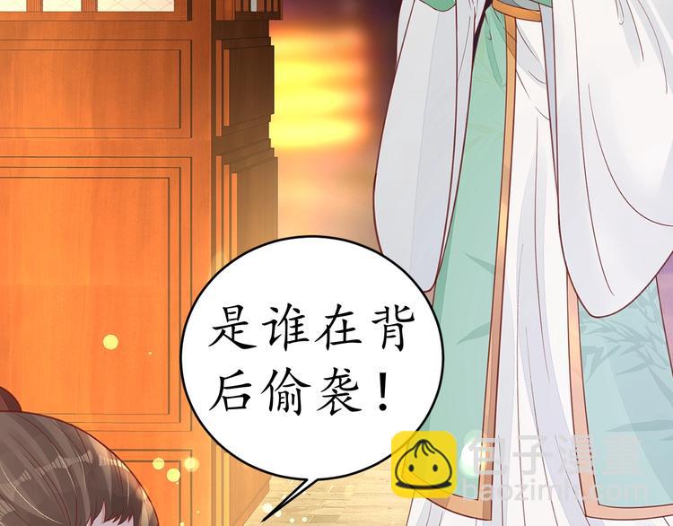 第21话 酒楼艳遇60