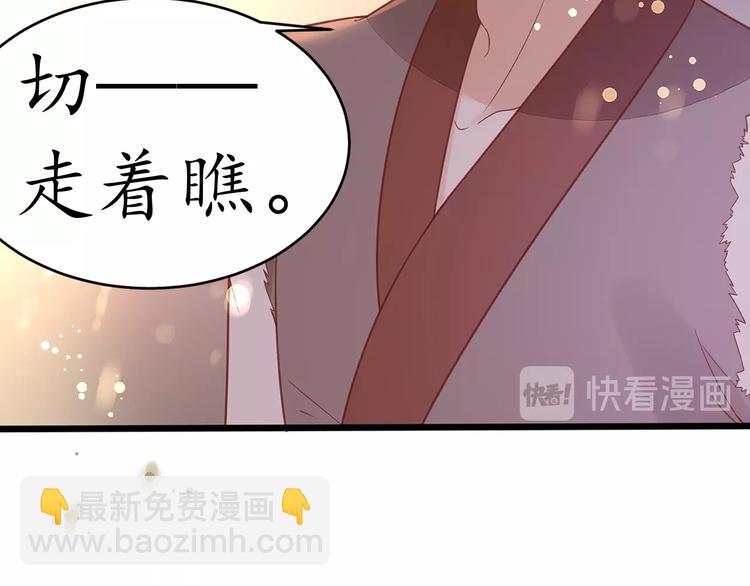 第21话 酒楼艳遇66