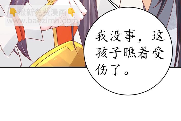 第21话 酒楼艳遇71