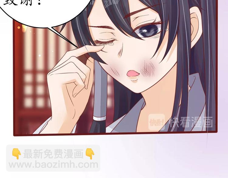 第21话 酒楼艳遇77