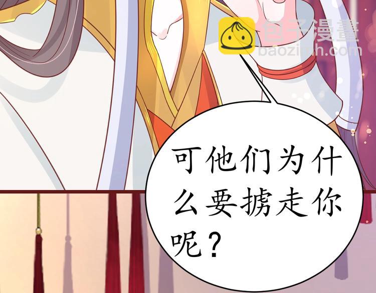第21话 酒楼艳遇80