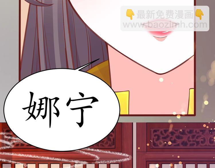第21话 酒楼艳遇88