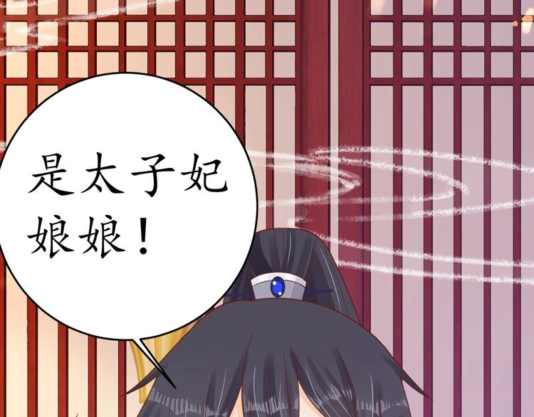 第21话 酒楼艳遇89
