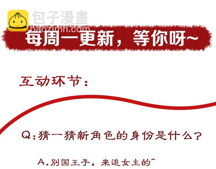 第21话 酒楼艳遇98