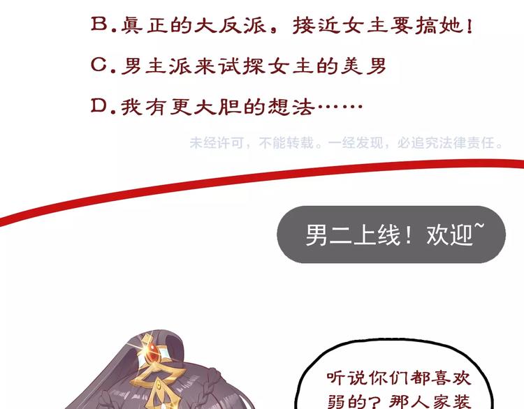 第21话 酒楼艳遇99