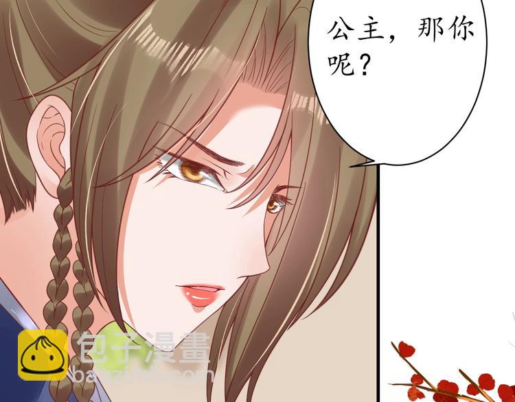 第22话 吃飞醋？11