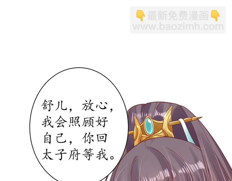 第22话 吃飞醋？17