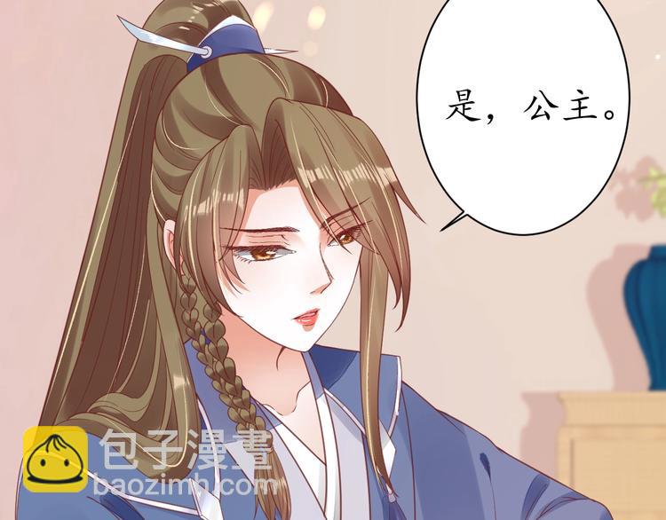 第22话 吃飞醋？19