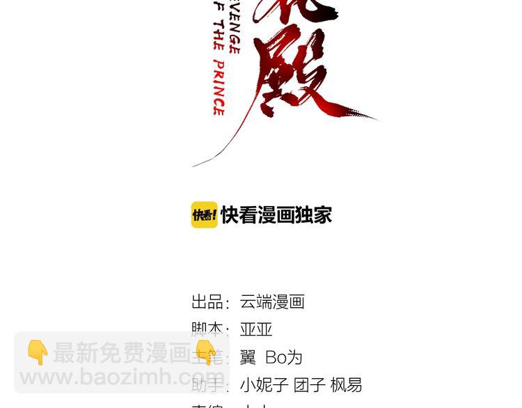 第22话 吃飞醋？2