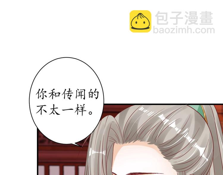 第22话 吃飞醋？27