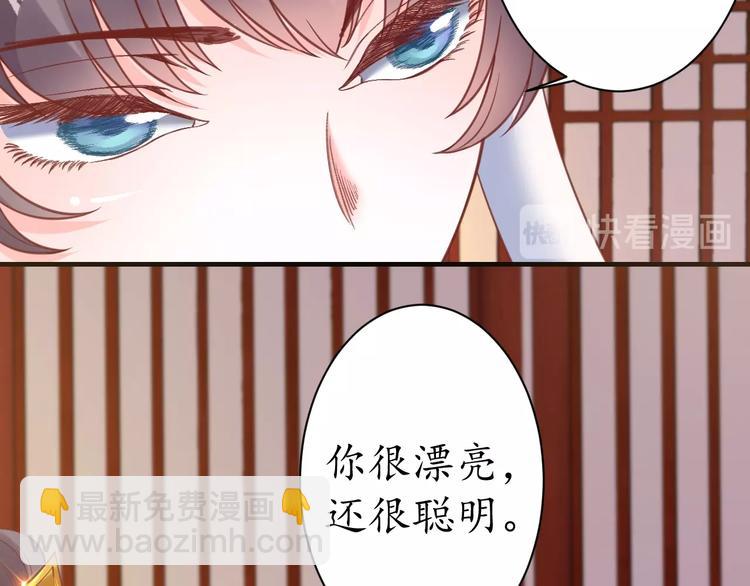 第22话 吃飞醋？31