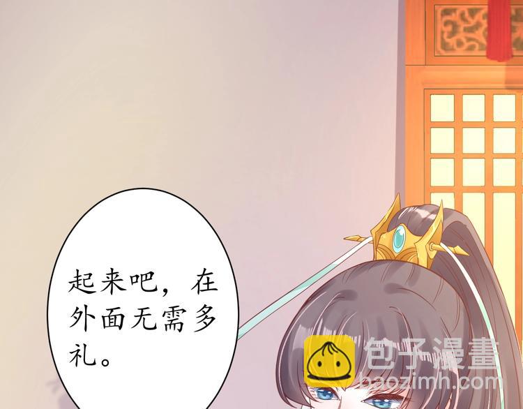 第22话 吃飞醋？4