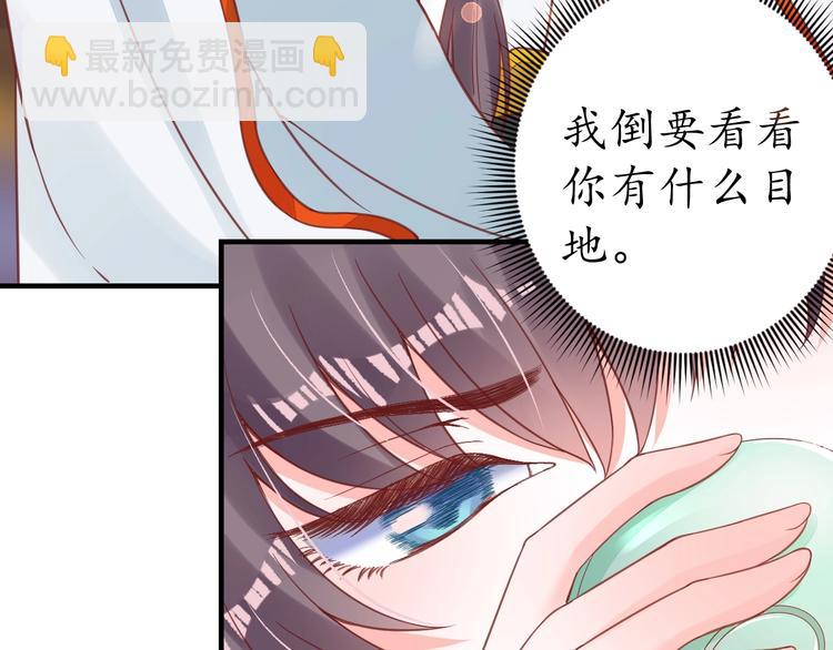 第22话 吃飞醋？41
