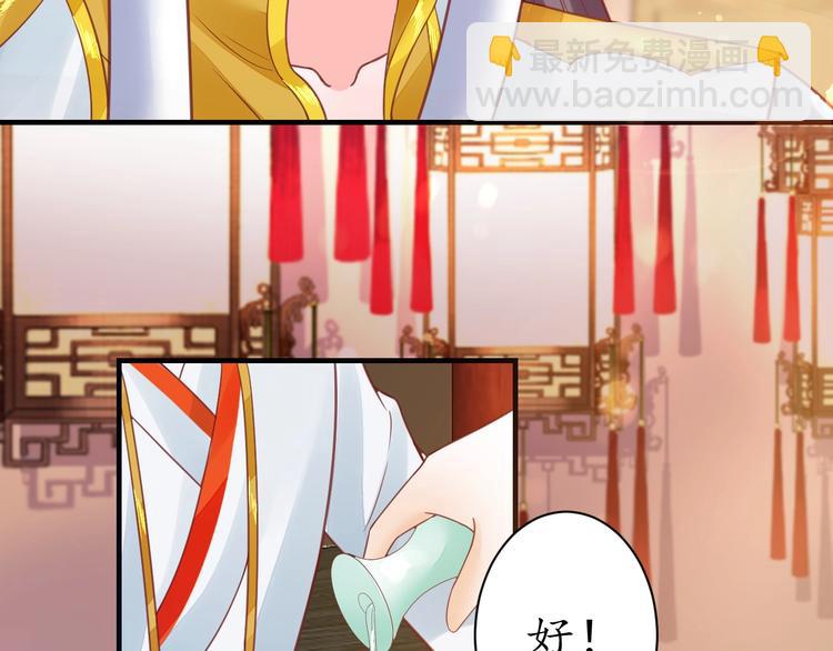 第22话 吃飞醋？45