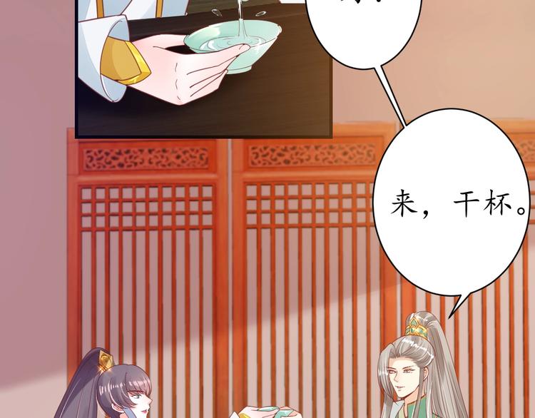 第22话 吃飞醋？50
