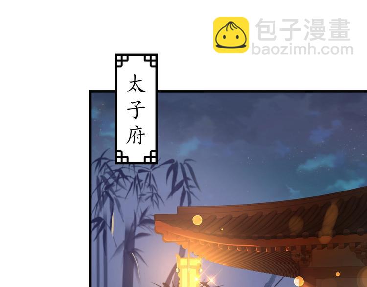 第22话 吃飞醋？54