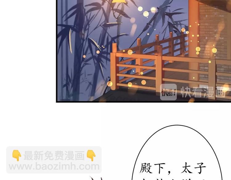 第22话 吃飞醋？55