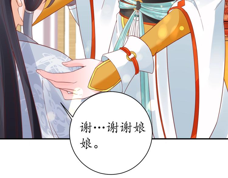 第22话 吃飞醋？6