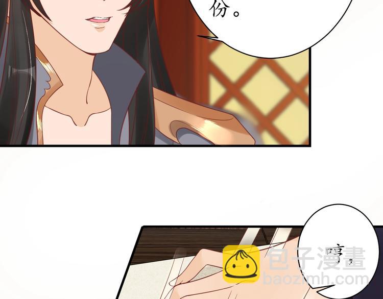 第22话 吃飞醋？60