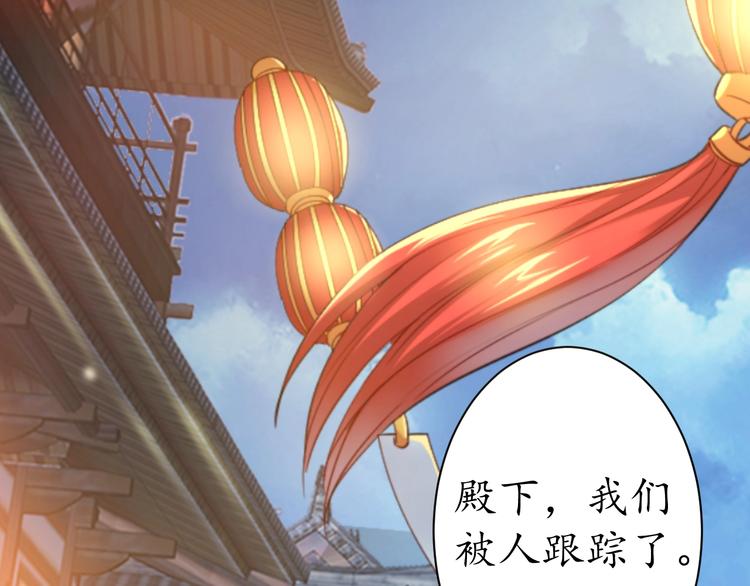 第22话 吃飞醋？68