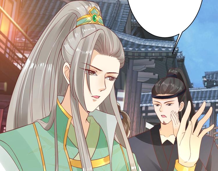 第22话 吃飞醋？69