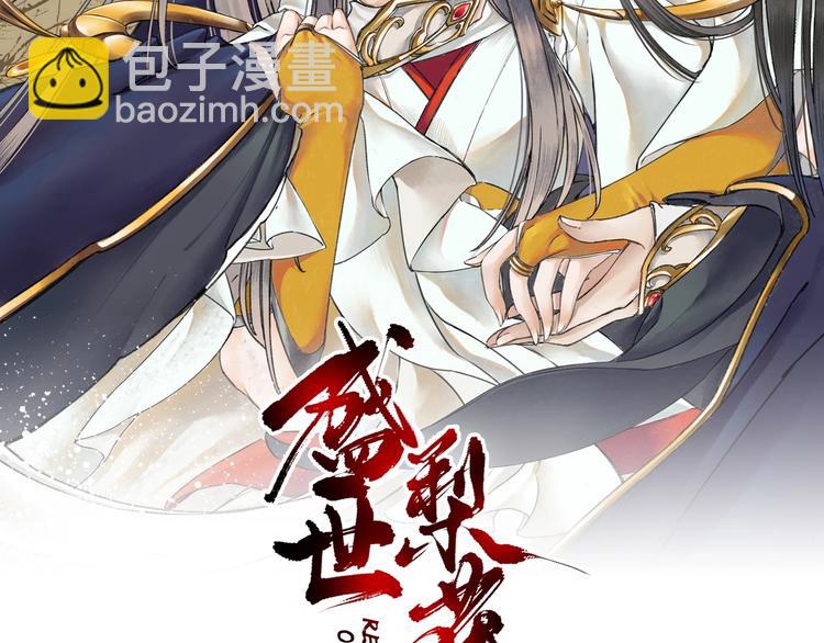 第23话 不醉不归1