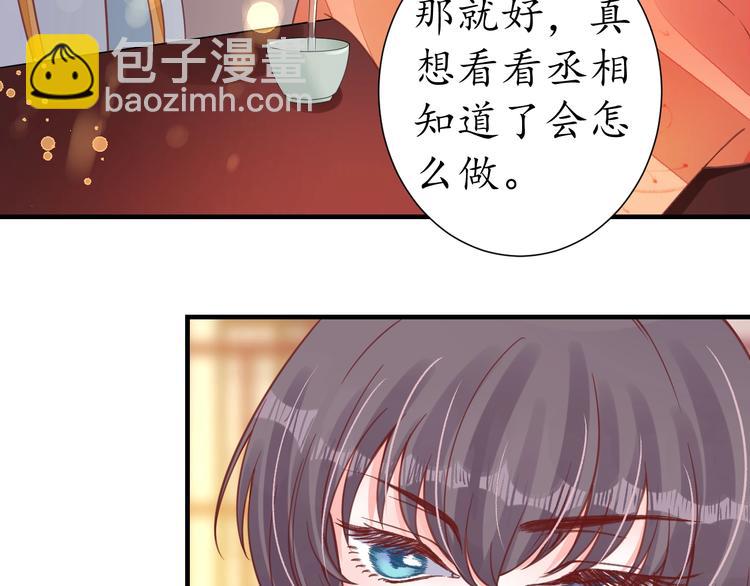 第23话 不醉不归12