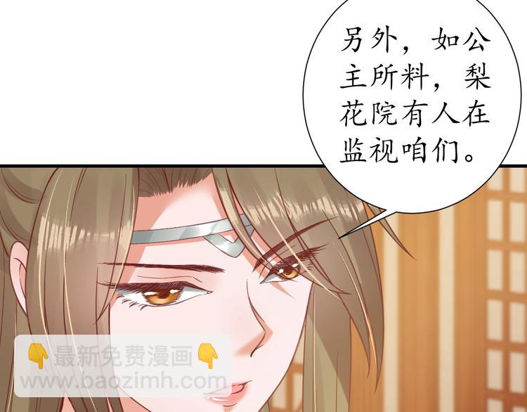 第23话 不醉不归17