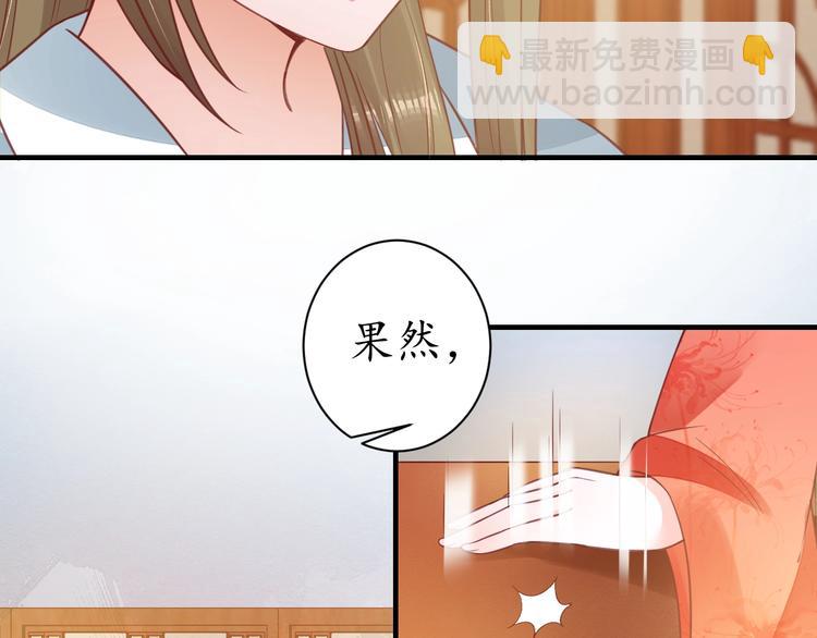 第23话 不醉不归18