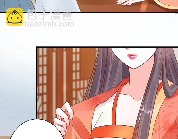 第23话 不醉不归21