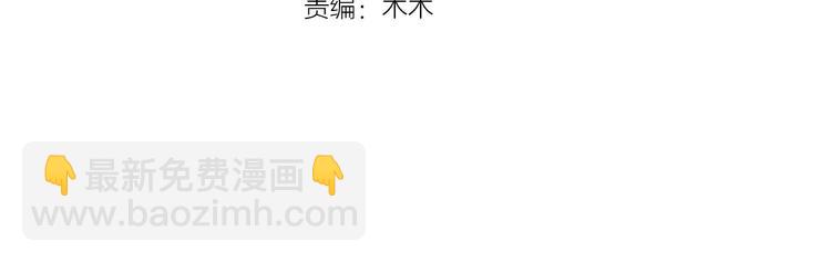 第23话 不醉不归3