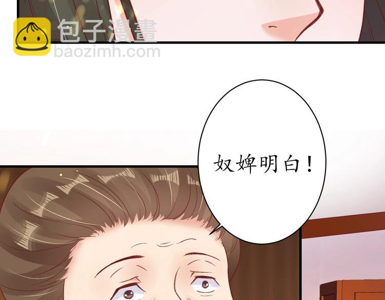 第23话 不醉不归34