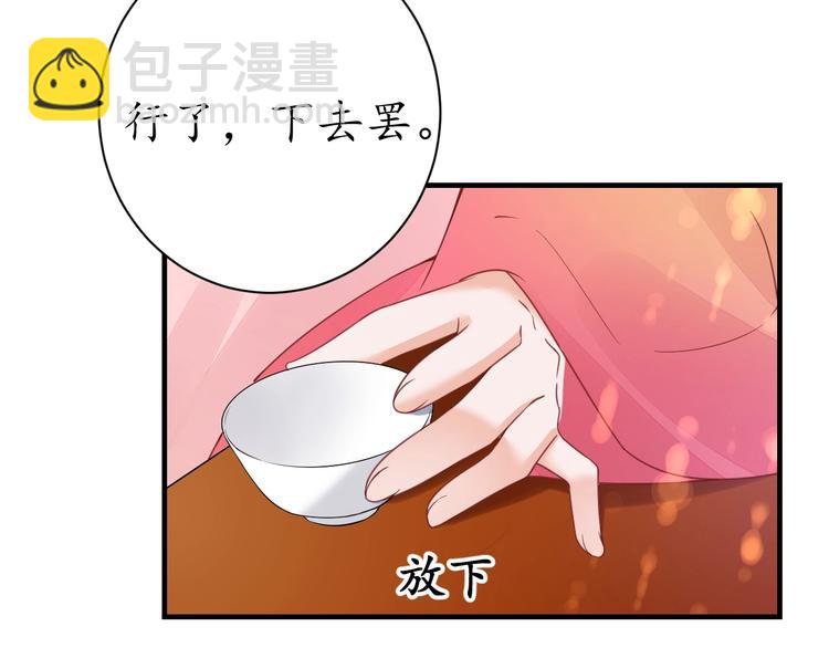 第23话 不醉不归37
