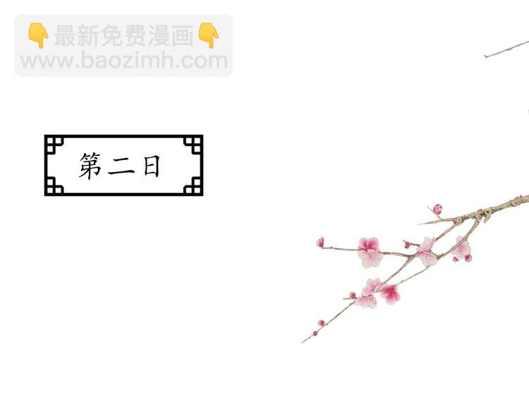 第23话 不醉不归4