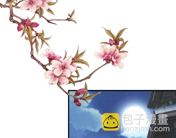 第23话 不醉不归40
