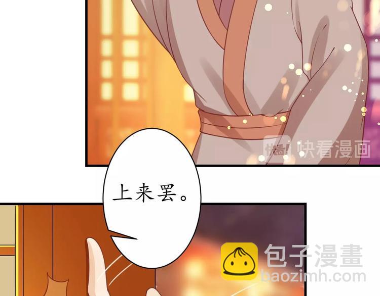 第23话 不醉不归45