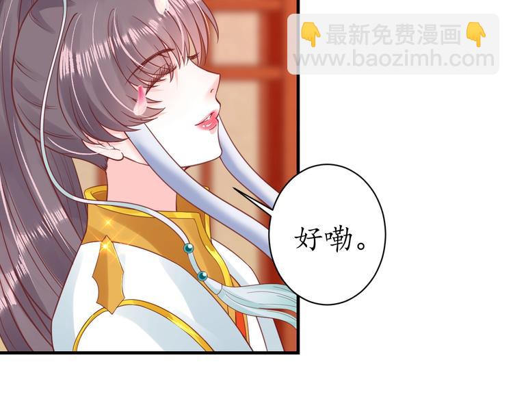 第23话 不醉不归56