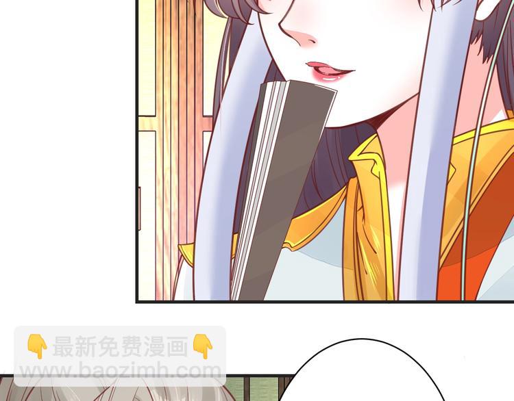 第23话 不醉不归61